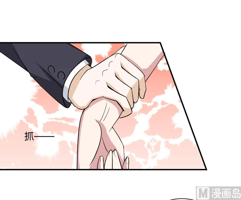 第8话 你是谁？ 第12页