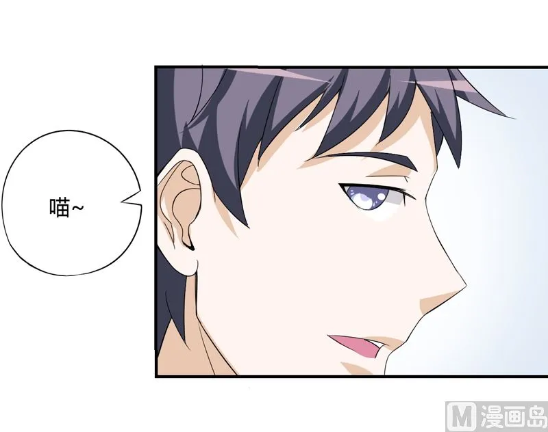 第8话 你是谁？ 第15页