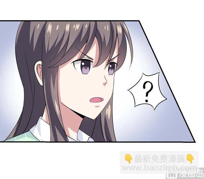 第8话 你是谁？ 第29页