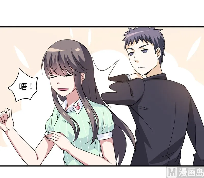 第8话 你是谁？ 第32页