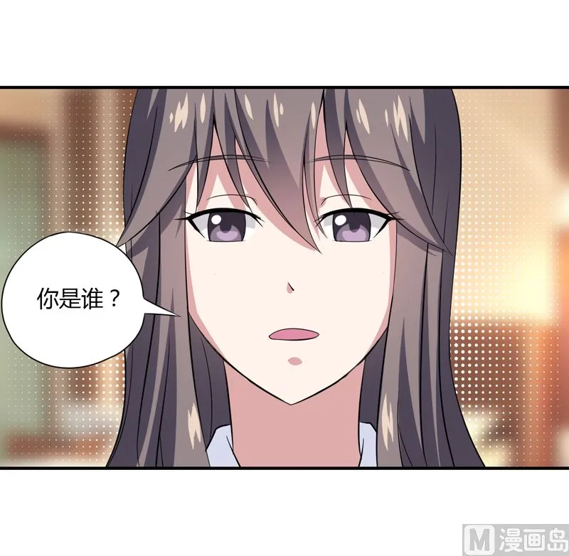 第8话 你是谁？ 第40页