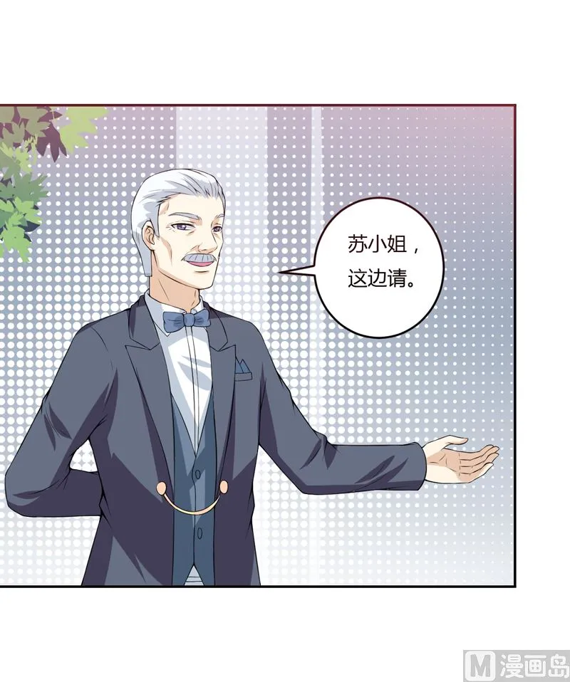 第11话 我们以前见过吗？ 第9页