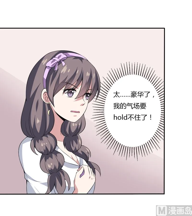 第11话 我们以前见过吗？ 第13页