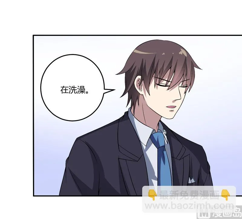 第11话 我们以前见过吗？ 第35页