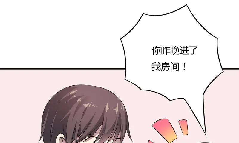 第13话 艰巨的任务 第4页