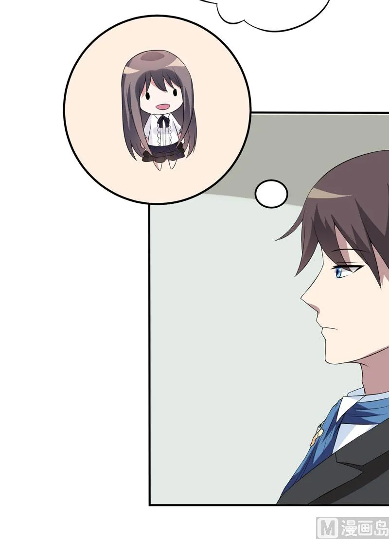 第13话 艰巨的任务 第48页