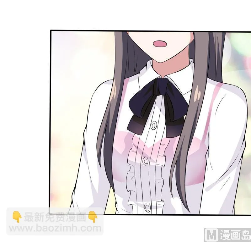 第14话 被潜规则了 第13页