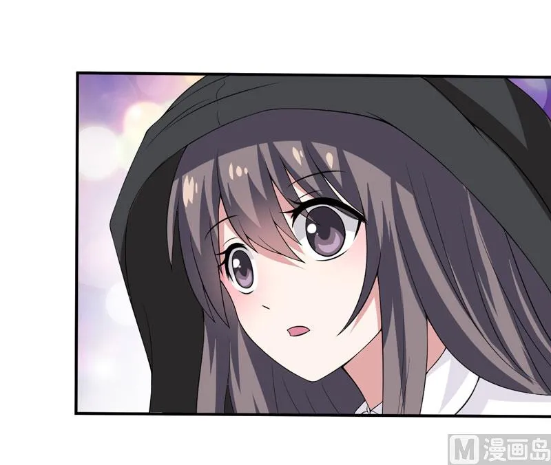 第14话 被潜规则了 第15页