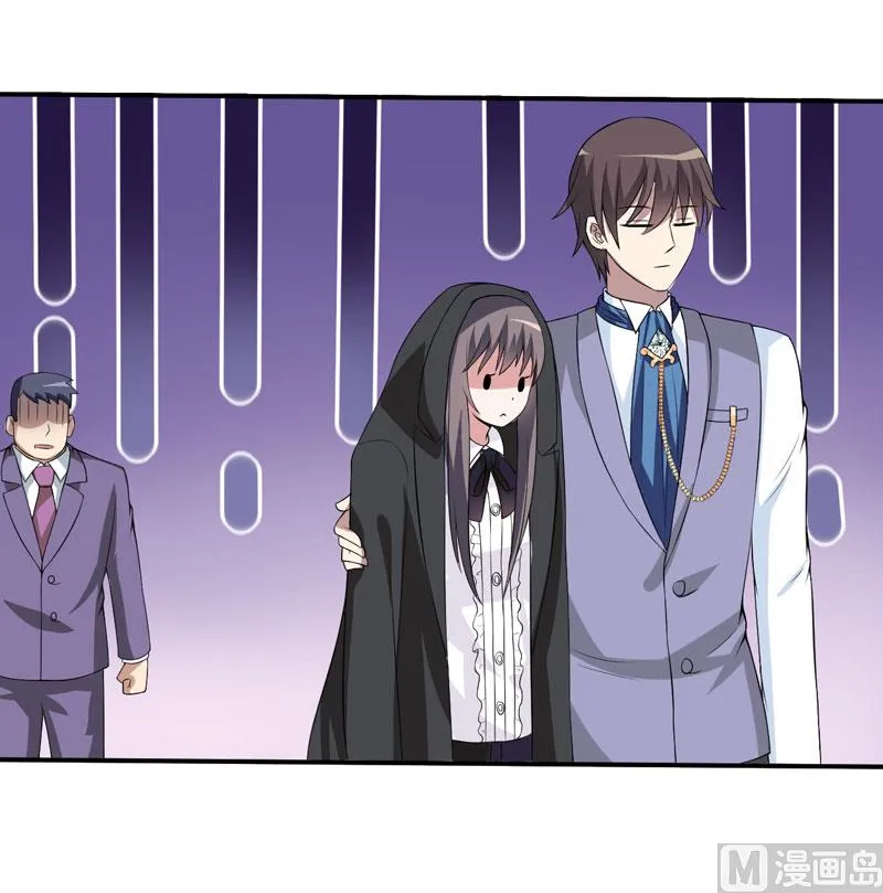 第14话 被潜规则了 第16页
