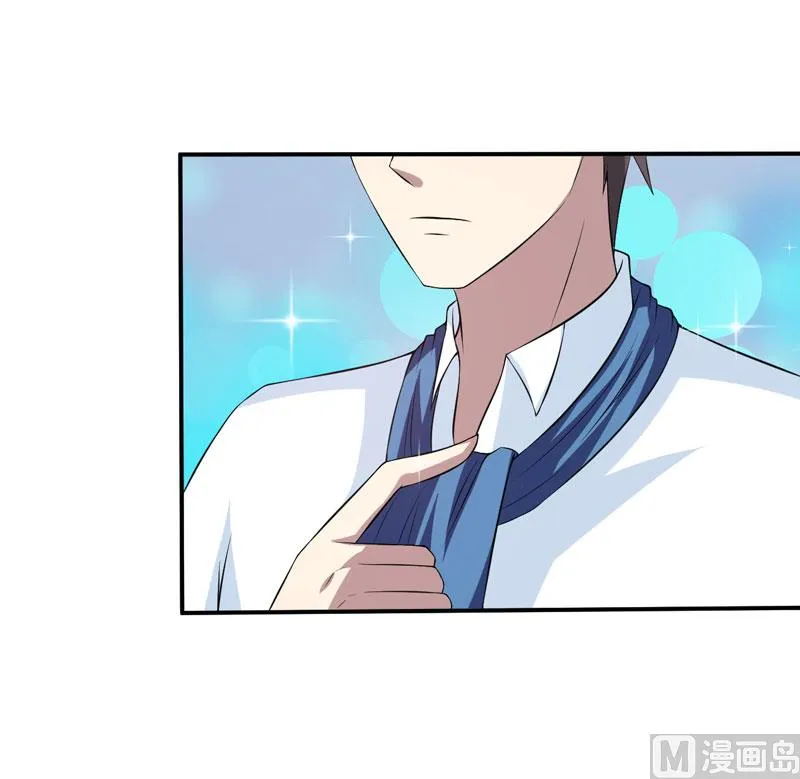 第14话 被潜规则了 第25页