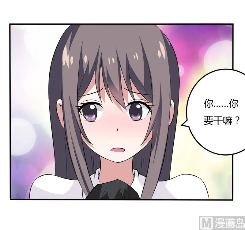 第14话 被潜规则了 第30页