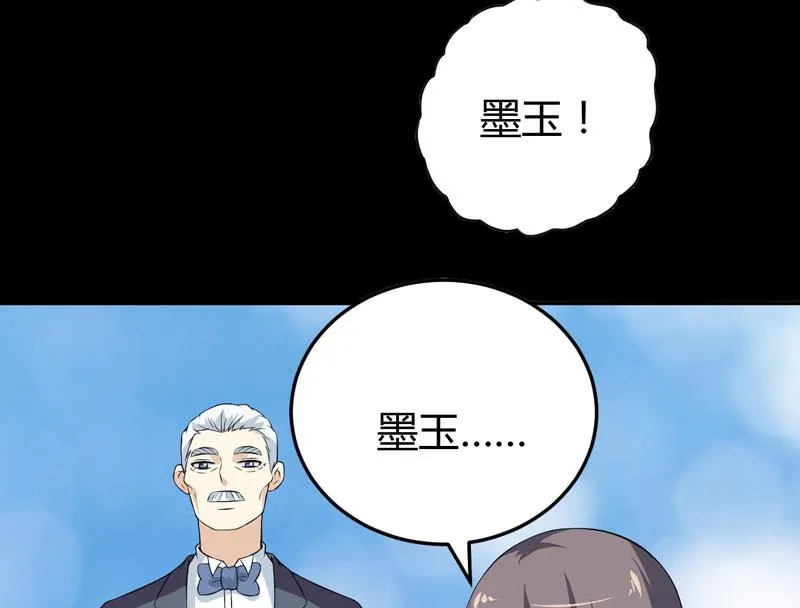 第15话 浴室晕倒 第24页