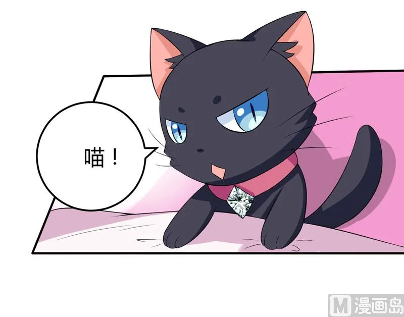 第15话 浴室晕倒 第37页