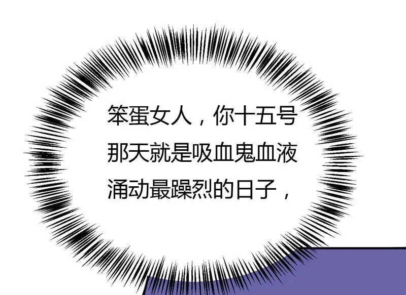 第15话 浴室晕倒 第40页