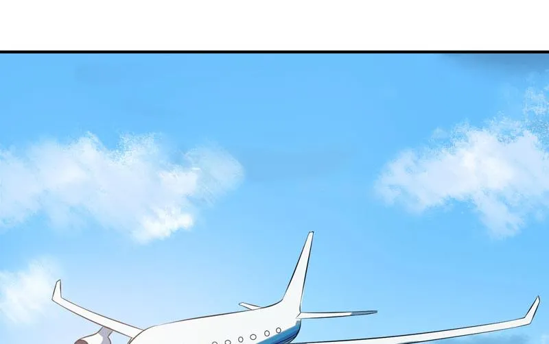 第17话 情敌相见 第3页