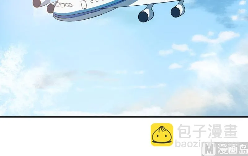 第17话 情敌相见 第4页