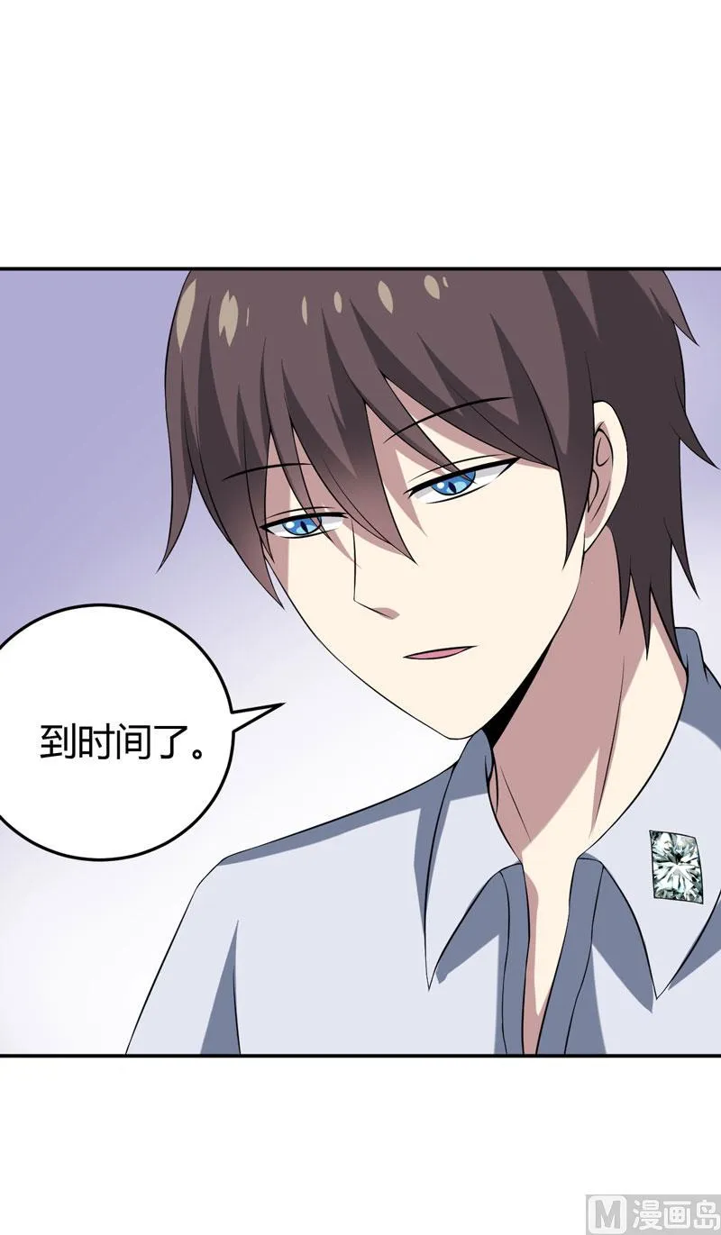第18话 在十五的夜晚！ 第22页