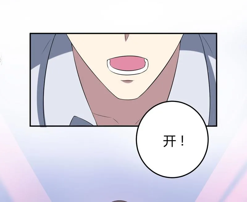 第18话 在十五的夜晚！ 第38页