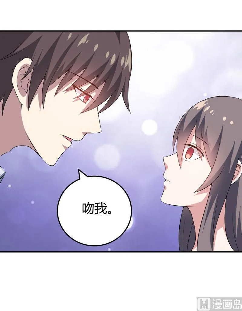 第18话 在十五的夜晚！ 第43页