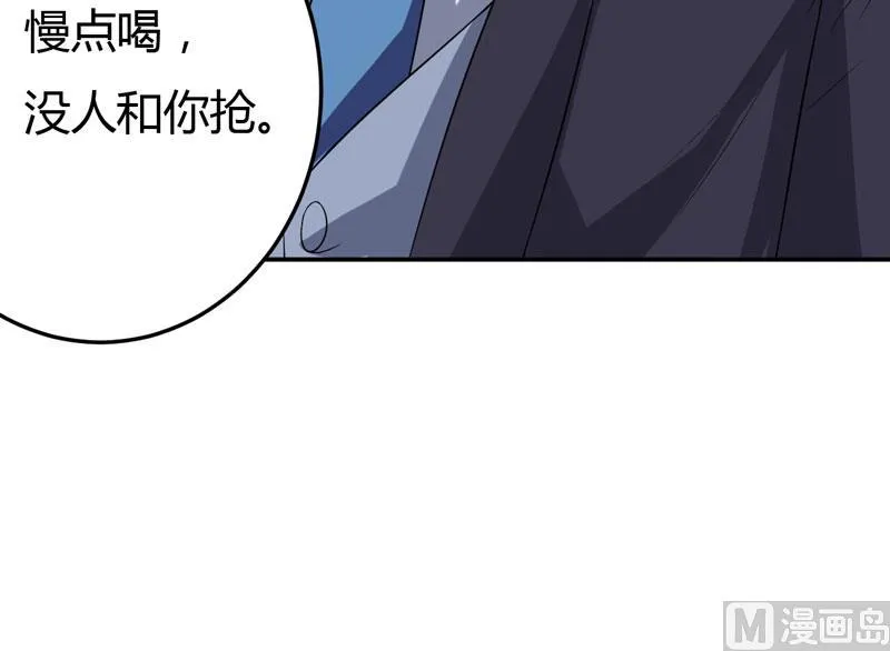第20话 让我来满足你吧！ 第25页