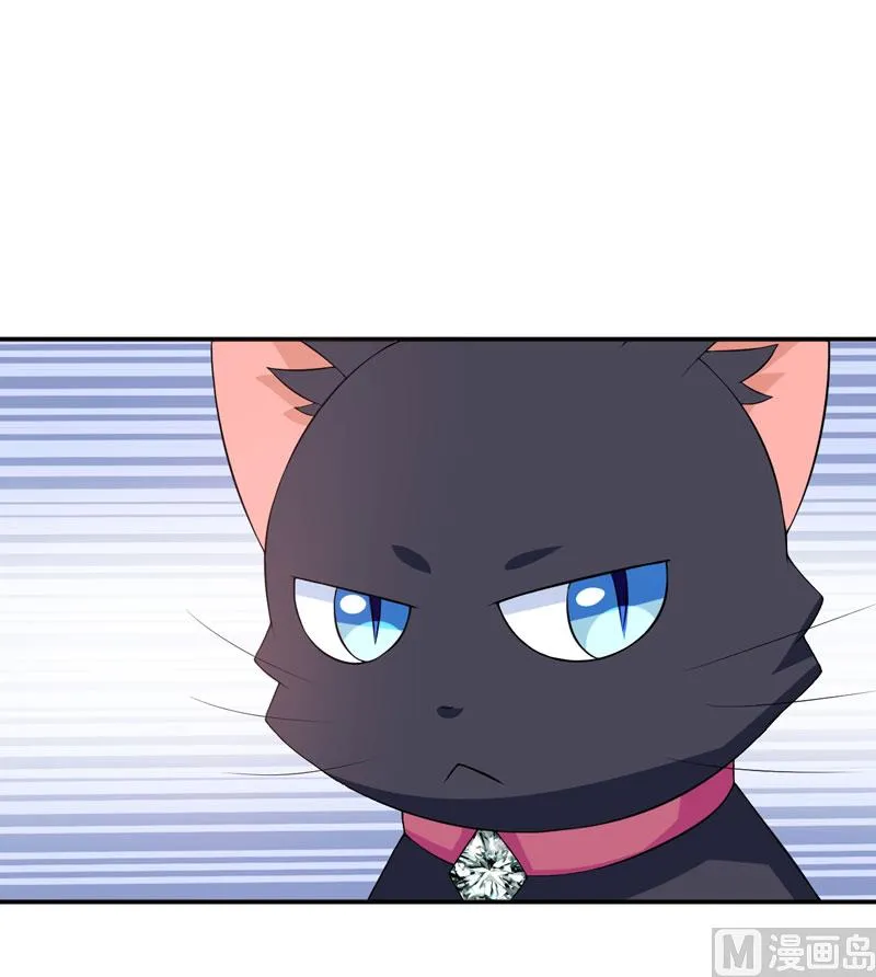 第20话 让我来满足你吧！ 第61页