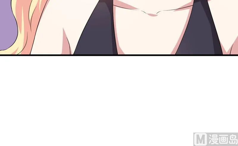 第21话 刁蛮的未婚妻 第46页