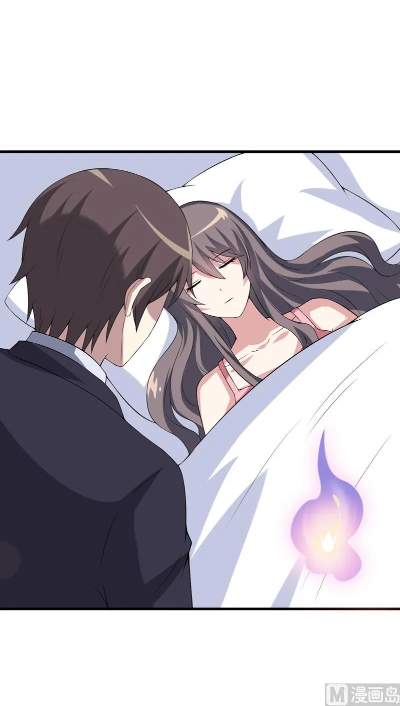 第21话 刁蛮的未婚妻 第47页