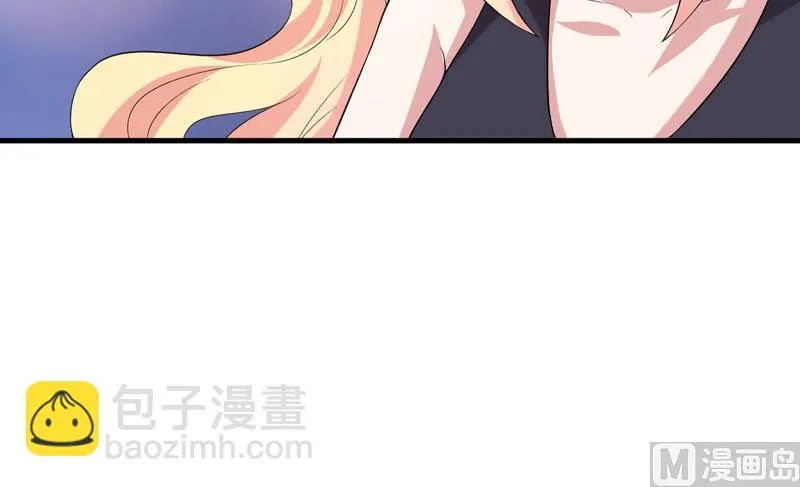 第21话 刁蛮的未婚妻 第63页