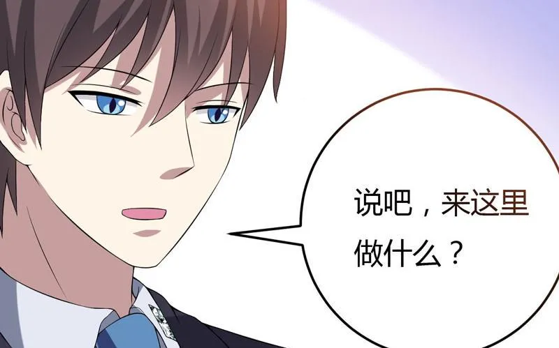 第21话 刁蛮的未婚妻 第65页