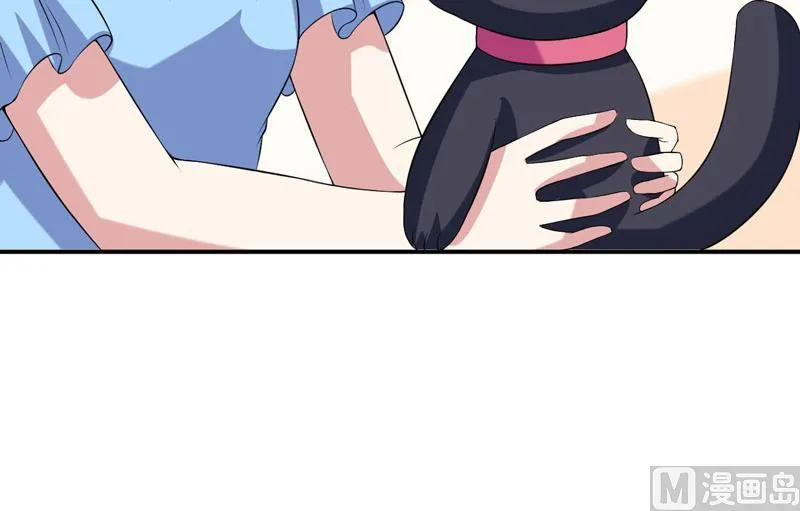 第23话 你的嘴唇被蚊子咬了吗？ 第13页