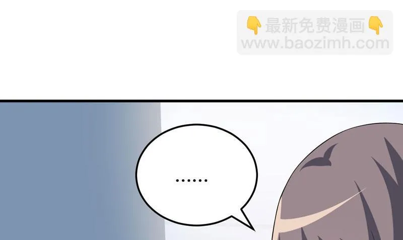 第25话 我也来体验生活 第6页