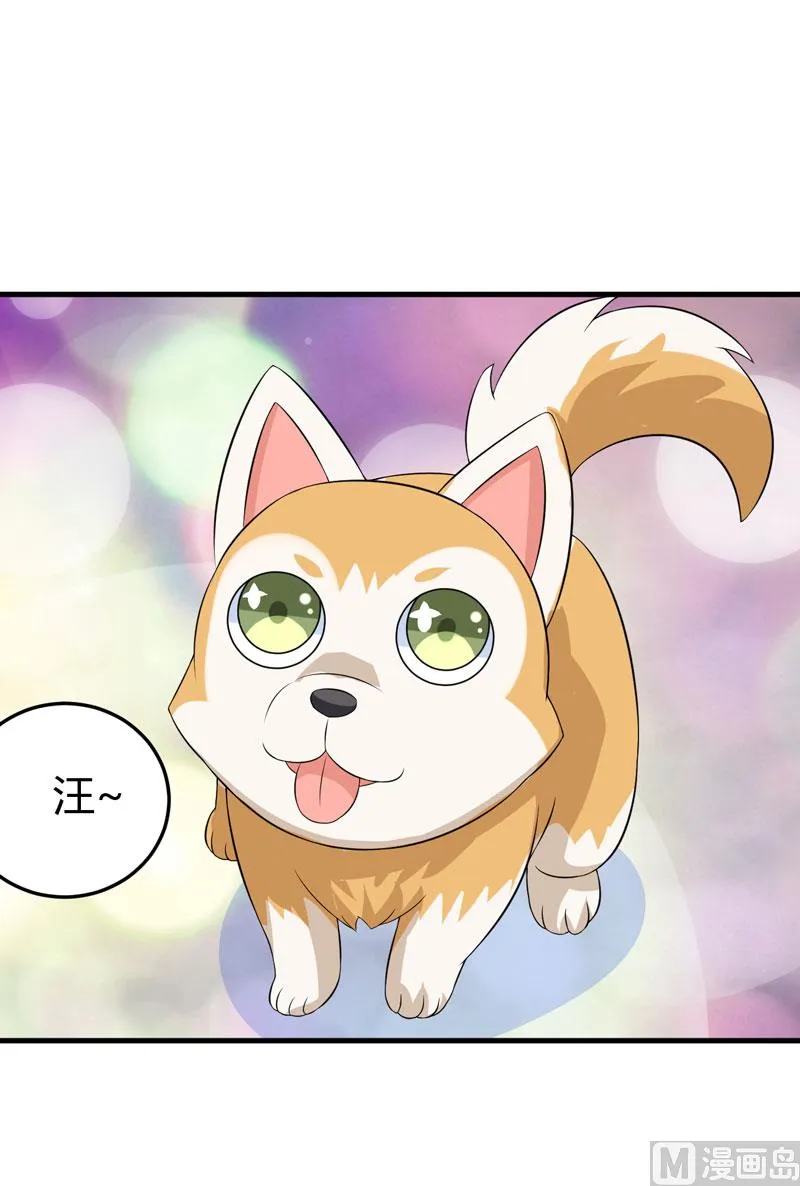 第25话 我也来体验生活 第22页