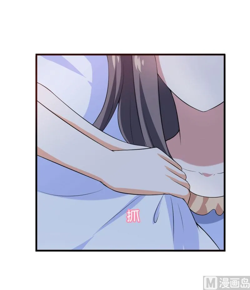 第27话 浪漫风情两日游 第39页