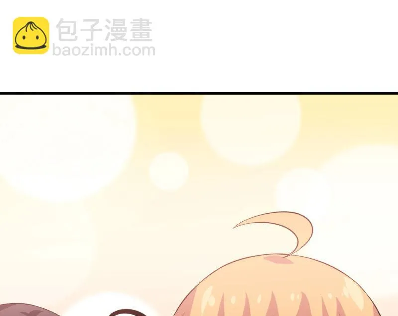 第27话 浪漫风情两日游 第51页