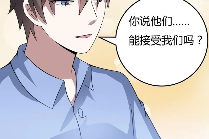 第28话 水蛇的袭击 第36页