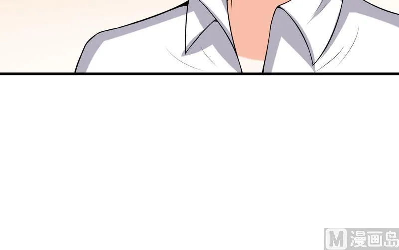 第29话 失血过多的下场 第31页