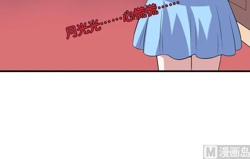 第30话 林正英大人，求保佑！ 第24页