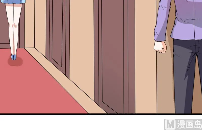 第30话 林正英大人，求保佑！ 第43页