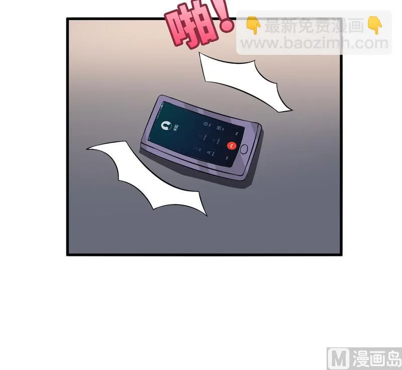 第31话 王者财团的邀请 第25页