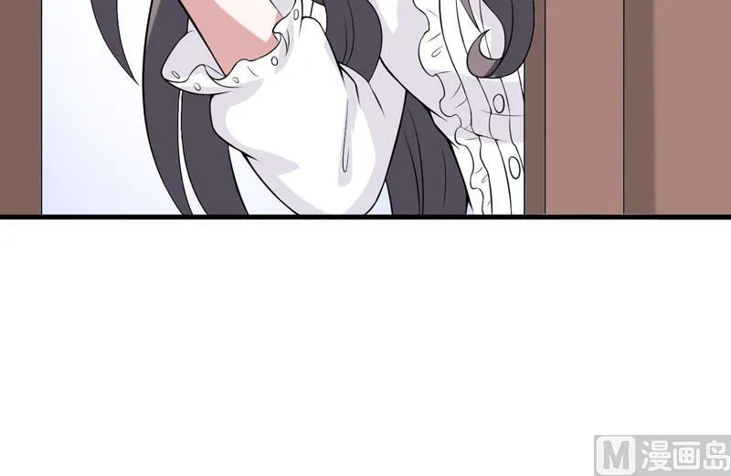 第31话 王者财团的邀请 第56页