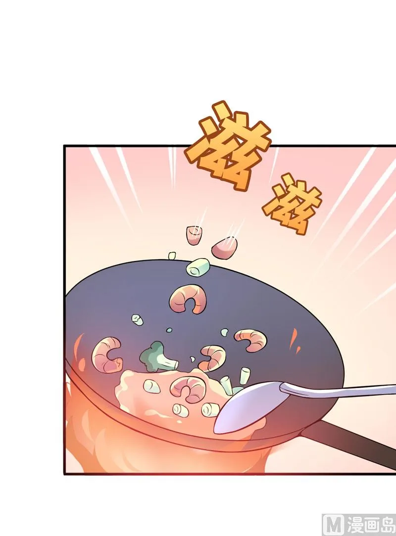 第32话 死鬼，不要碰我的屁股！ 第35页