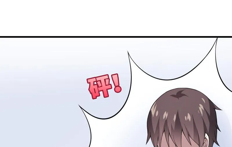 第34话 放开我，我不要！ 第9页