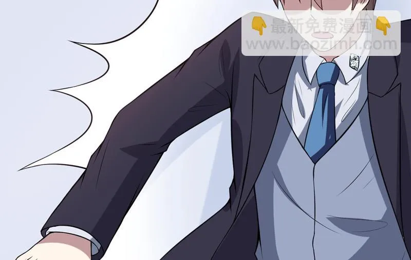 第34话 放开我，我不要！ 第10页