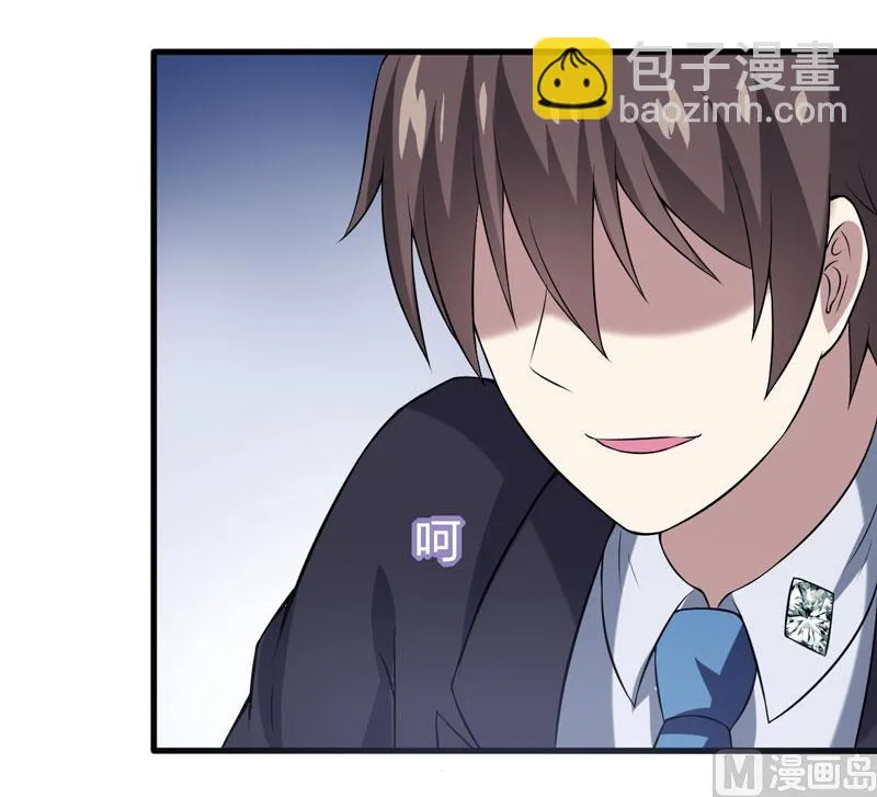 第34话 放开我，我不要！ 第15页