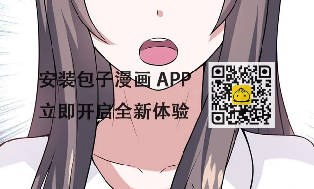 第34话 放开我，我不要！ 第19页