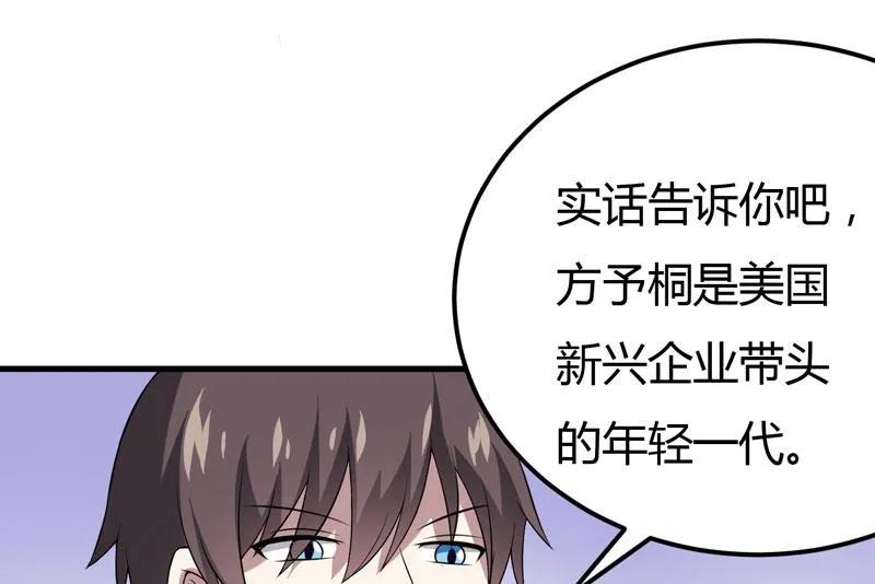 第34话 放开我，我不要！ 第22页
