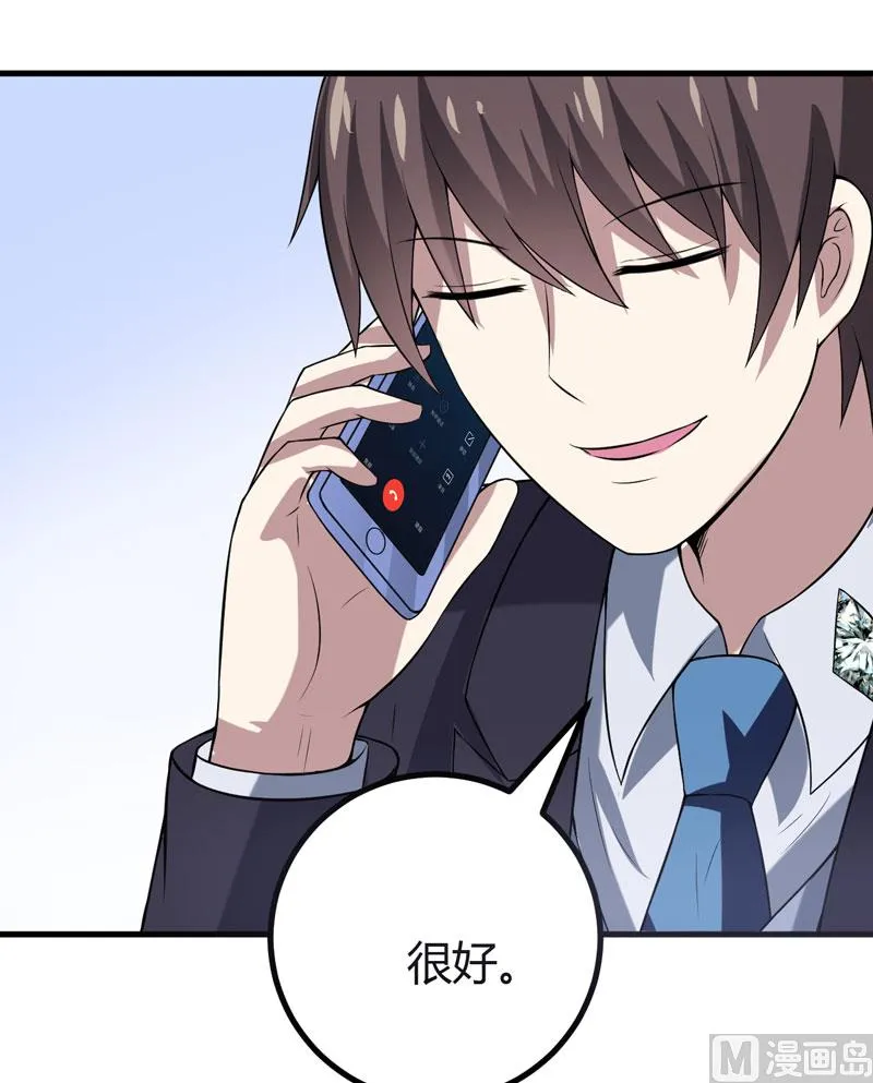 第34话 放开我，我不要！ 第48页