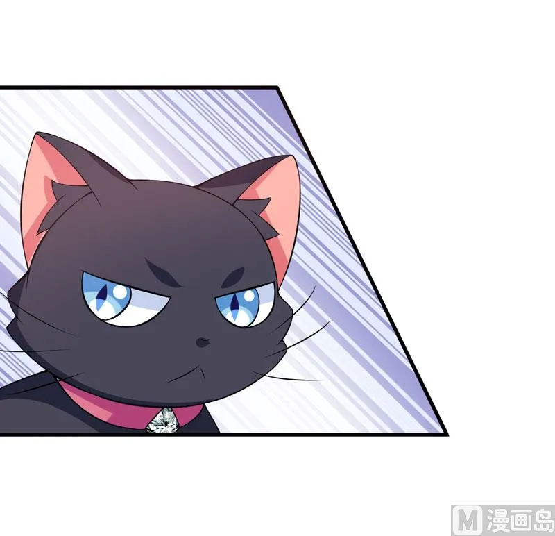第35话 你个死鬼 第21页