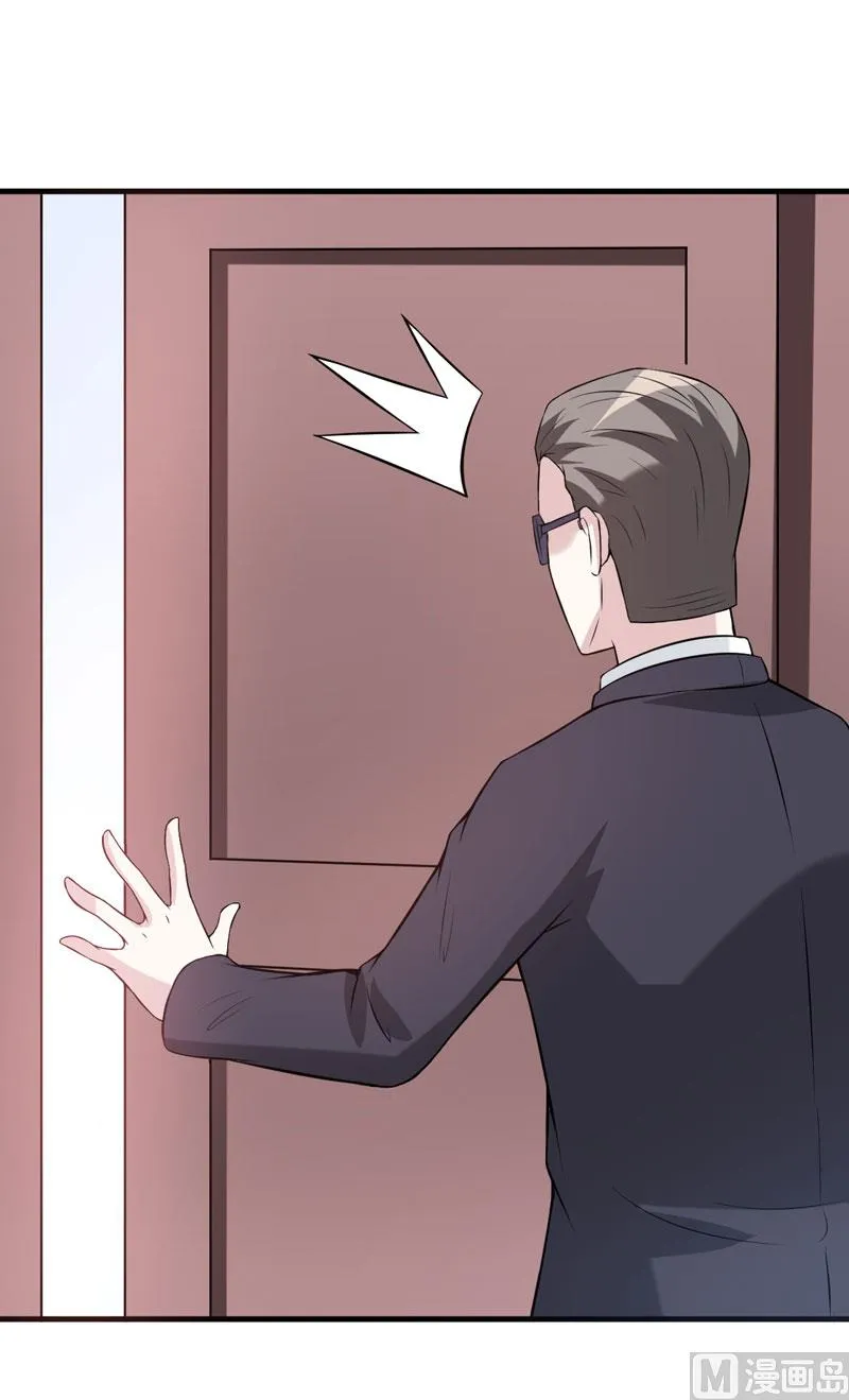 第35话 你个死鬼 第22页