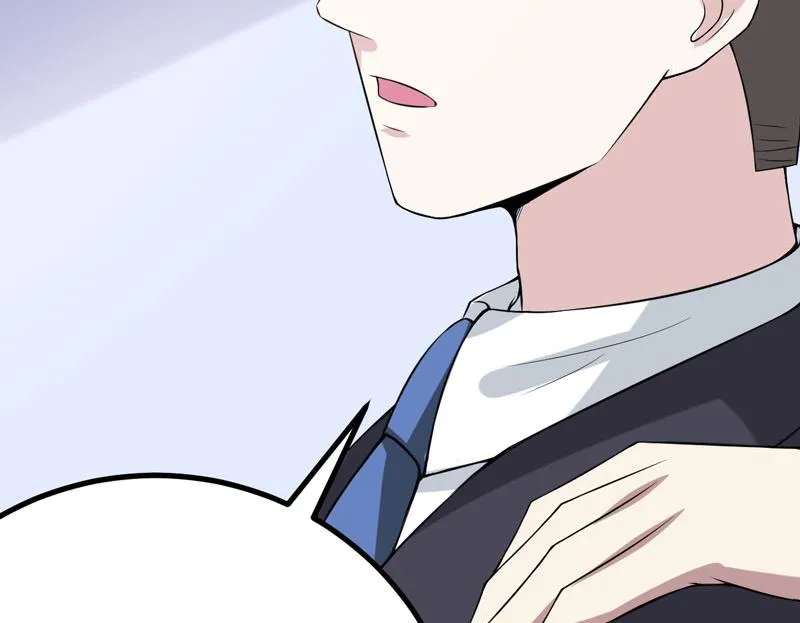 第35话 你个死鬼 第29页